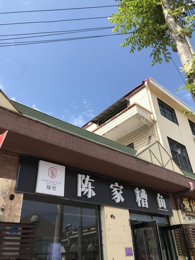 一般在陈家糟鱼店里,老年人买的比较多一点.