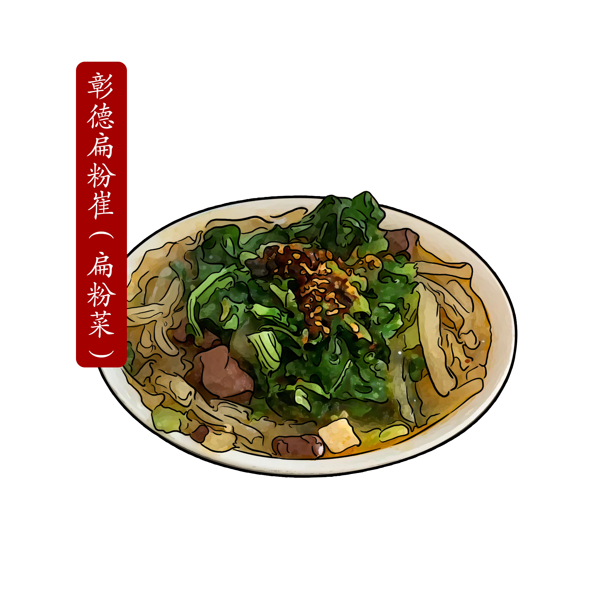 河南最出名的七大特色美食，“中华第一鸡”上榜，你吃过哪些？