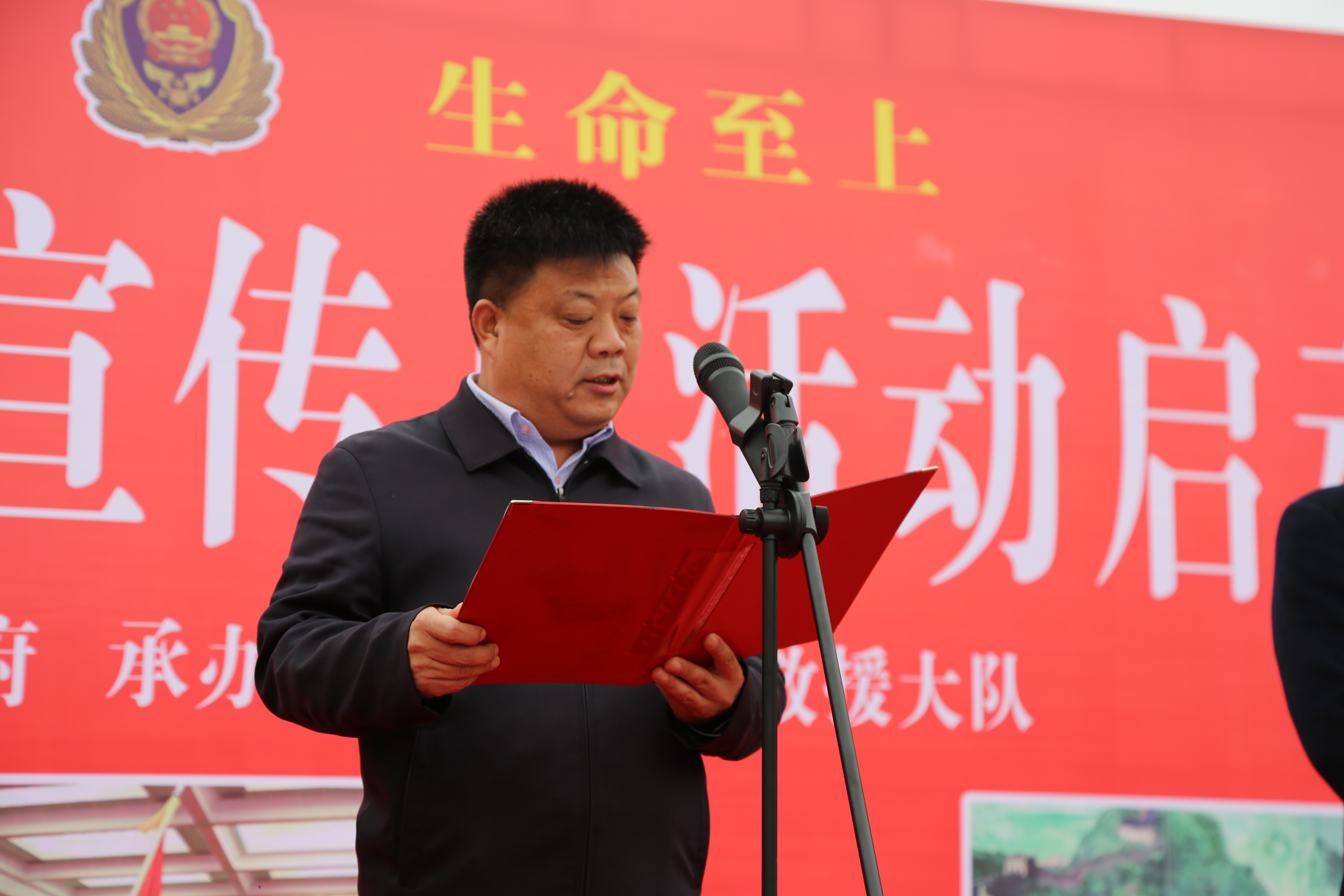 "关注消防 生命至上"开封通许县举行"119"宣传月活动启动仪式