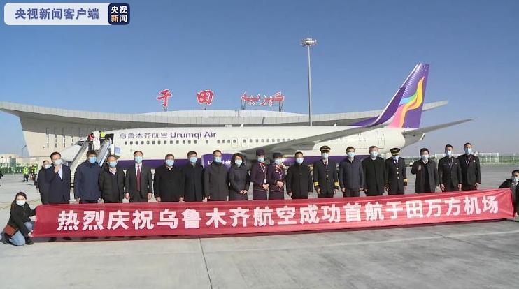 于田万方机场位于新疆和田地区于田县东南部,2019年10月25日正式开工