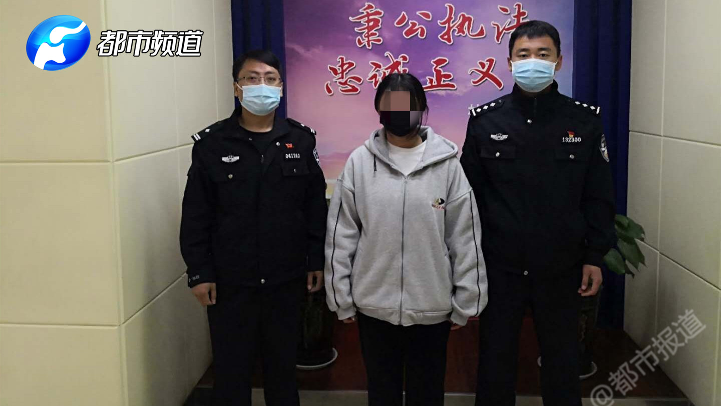 13岁少女被骗,可嫌疑人身份让民警十分意外