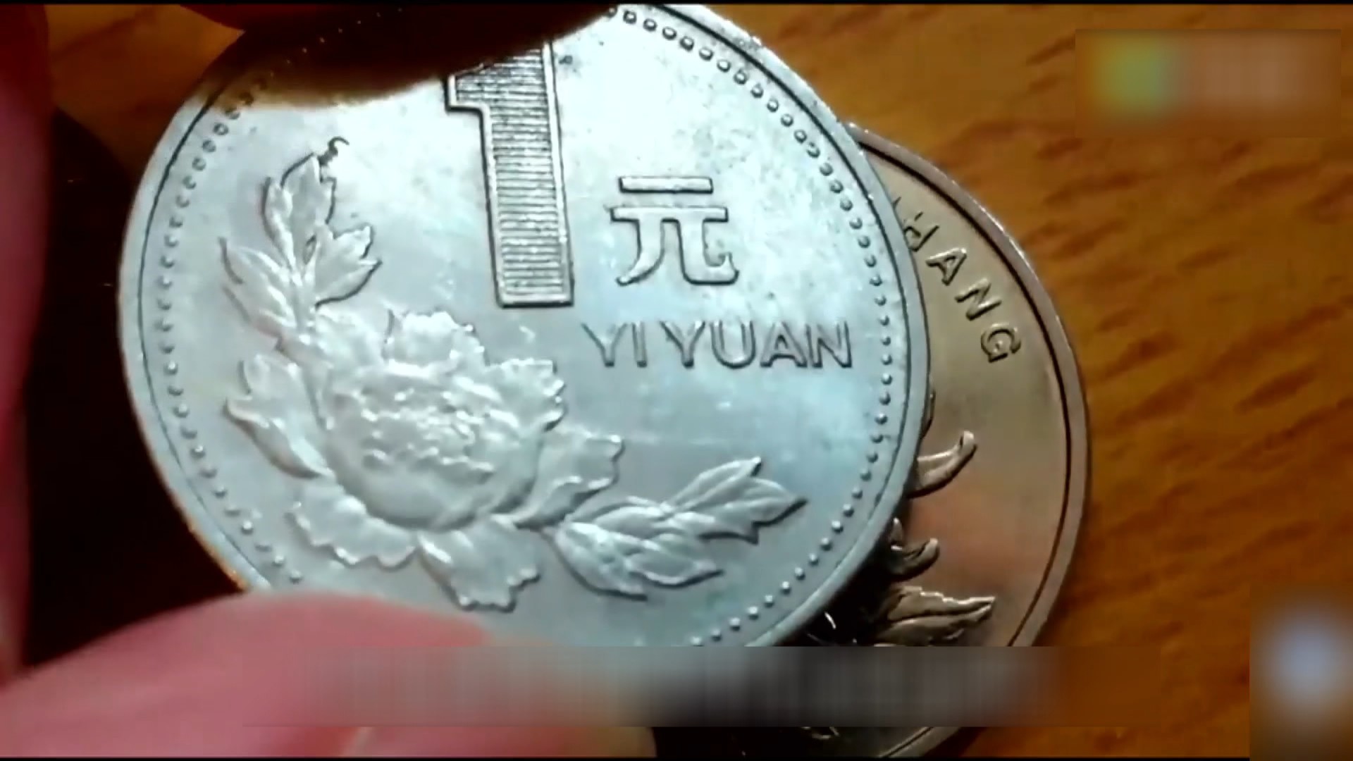 一元硬币值500元,小心中了圈套
