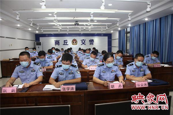 商丘市公安局到交警支队召开"三重一大"事项工作民主测评会