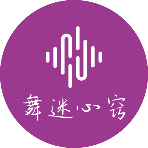 舞迷心窍 logo