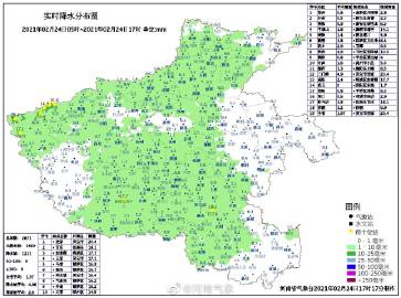 生活 正文高速交警提醒,截至2021年2月24日18:40,因降雨(雪),河南省