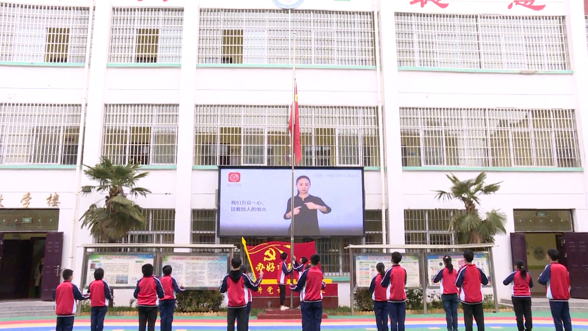 "3月31日,安阳滑县特殊教育学校的师生们用自己独特的方式上了一堂别