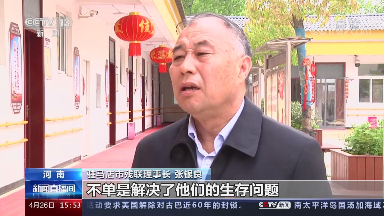 驻马店市残联理事长 张银良