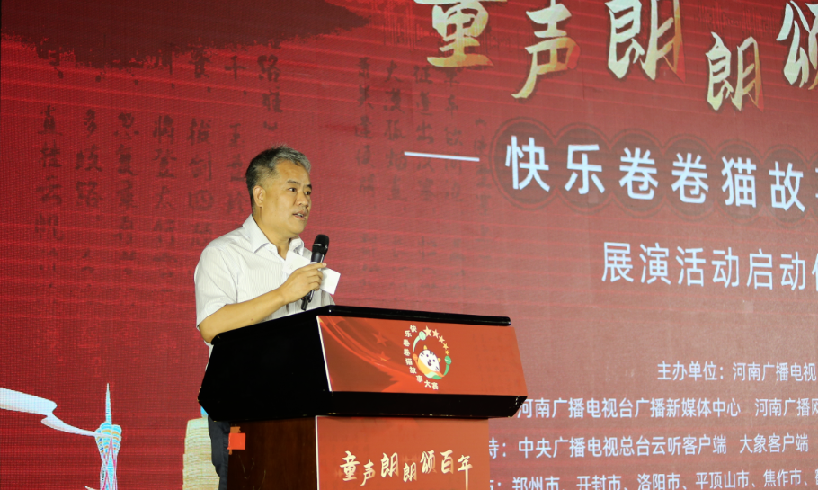广播电视台生活事业部总监张铭,河南广播电视台民生频道副总监胡嘉迅