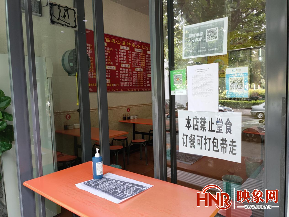 不堂食只打包一店一码感受疫情下的郑州烟火气