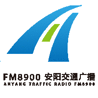 安阳 交通广播