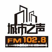 平顶山 城市之声