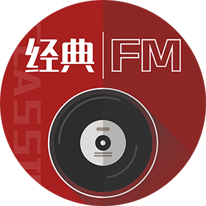 河南网络经典FM logo