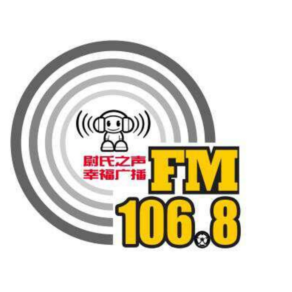 尉氏交通音乐广播