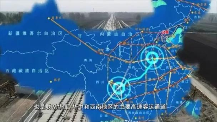 郑万铁路河南段年底运营！南阳、平顶山进入郑州2小时高铁圈