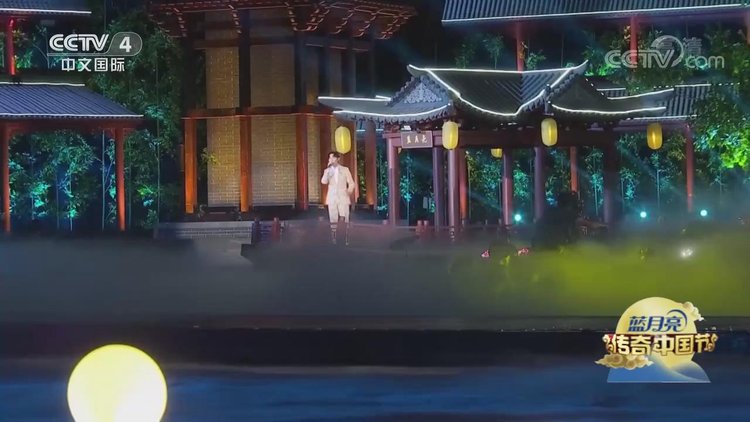 【2020年中央广播电视总台中秋晚会】古今辉映 中秋晚会凸显地域特色