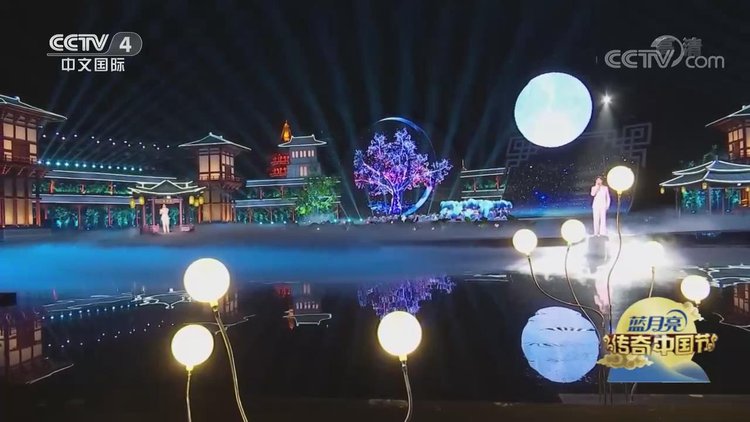 【2020年中央广播电视总台中秋晚会】古今辉映 中秋晚会凸显地域特色