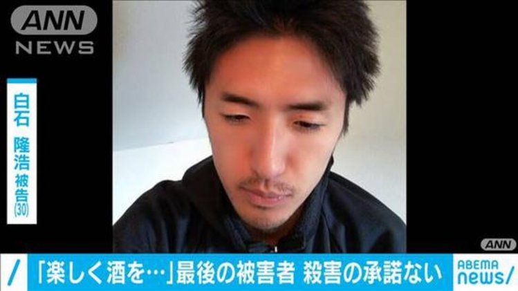 现年30岁的白石隆浩(朝日新闻)当地时间15日,日本男子白石隆浩因涉嫌