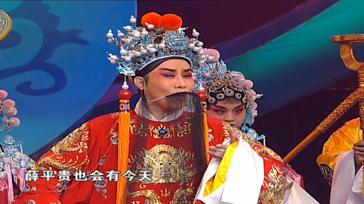 晋剧领军人谢涛超强演绎《大登殿,超强须生果然名不虚传