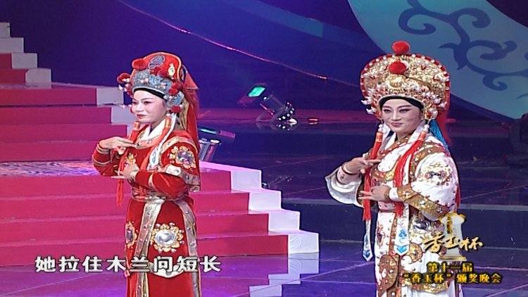 张艳红演唱越调《诸葛亮吊孝,这股范儿看着喜欢!