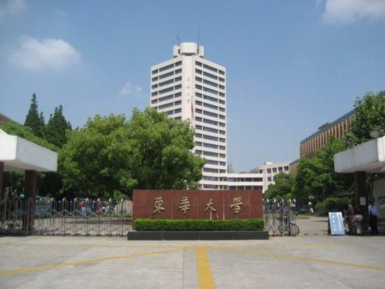 东华大学