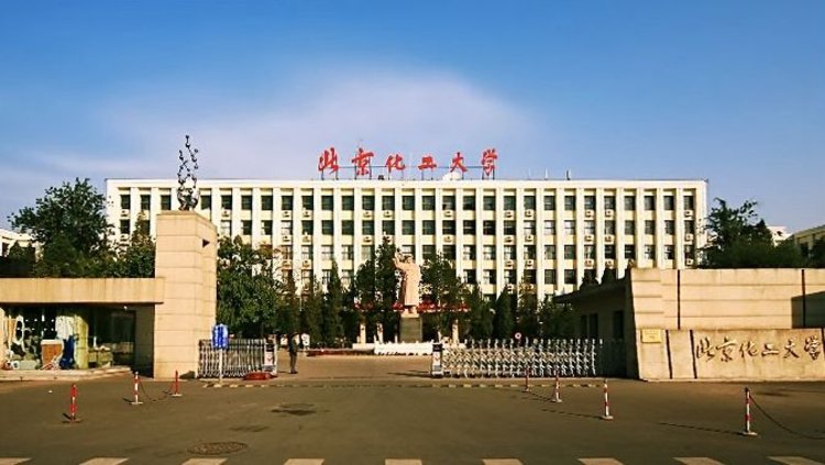 回看:北京化工大学