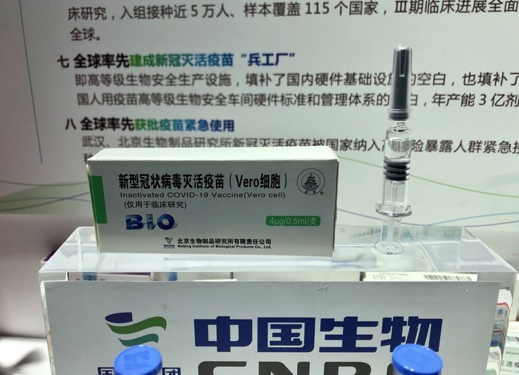 三款新冠疫苗亮相服贸会包装盒上透露了哪些重要信息