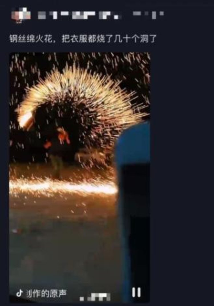 网红钢丝棉烟花和仙女棒比你想象中危险