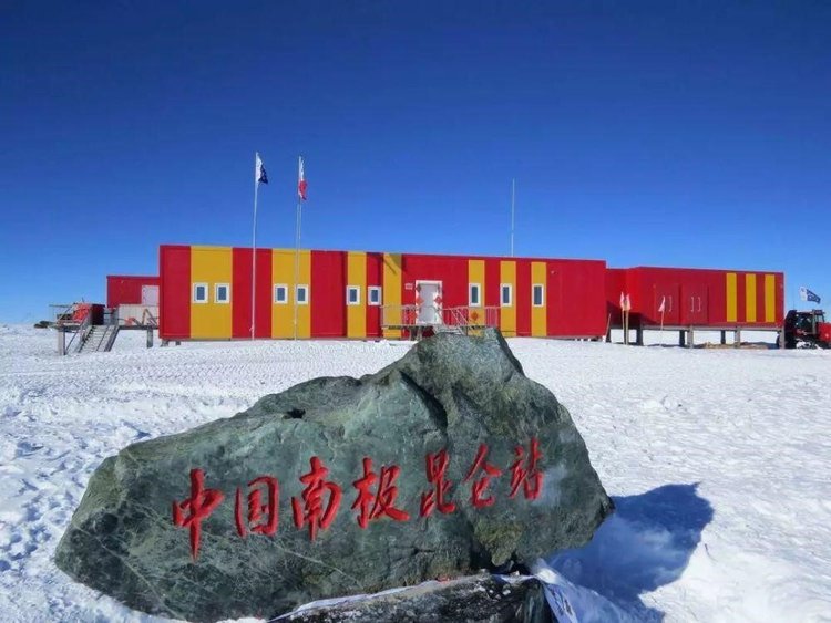 百年瞬间027:中国首个南极内陆考察站昆仑站建立