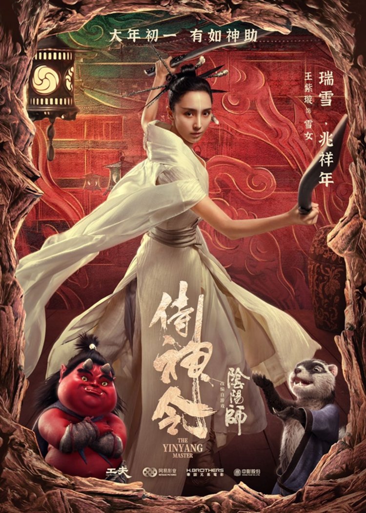 《侍神令》群星花式拜年贺喜,陈坤神回复"去过凡尔赛"