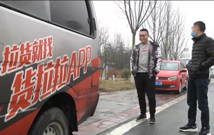 货拉拉司机 www.hntv.tv