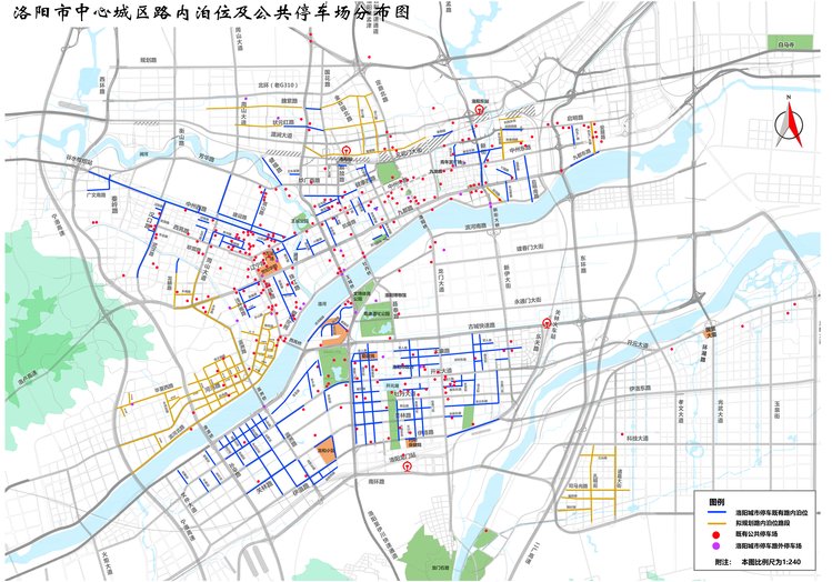 今年洛阳将新建50个停车场 新增12680个泊位