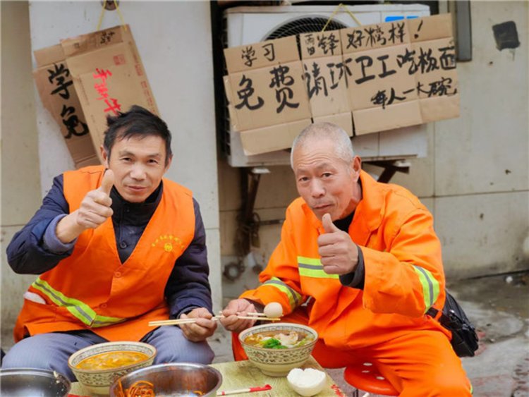 暖新闻只要小店在每年雷锋日都请环卫工吃饭