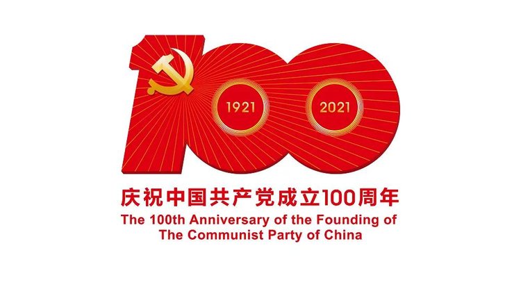 年大学生 讲党史大赛 正式启幕 作品要求: 紧扣庆祝中国共产党建党100