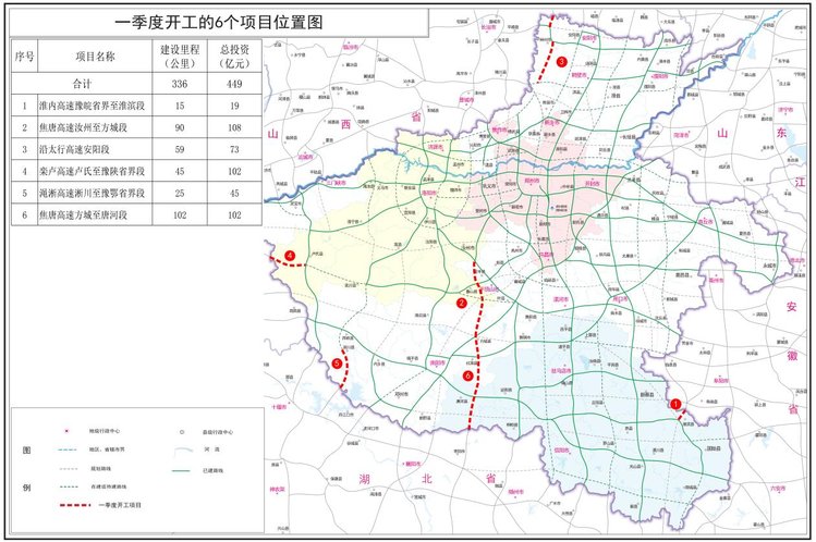 河南省新开工6条高速公路项目介绍 看看有没有你的家乡