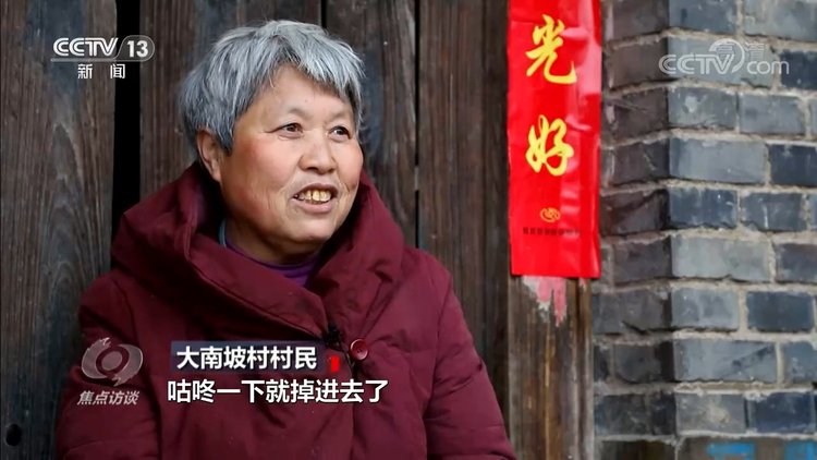 【央视焦点访谈专题聚焦河南焦作大南坡村】乡村振兴的"美学路径"