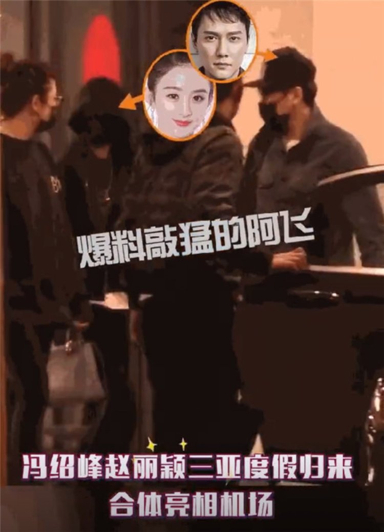 赵丽颖冯绍峰离婚骤然分手似乎有迹可循