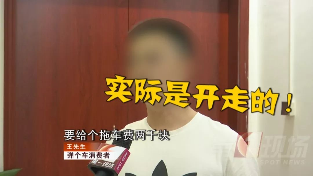 3000元的“毛豆新车网”低首付买车 实则是租车及诱贷(图6)