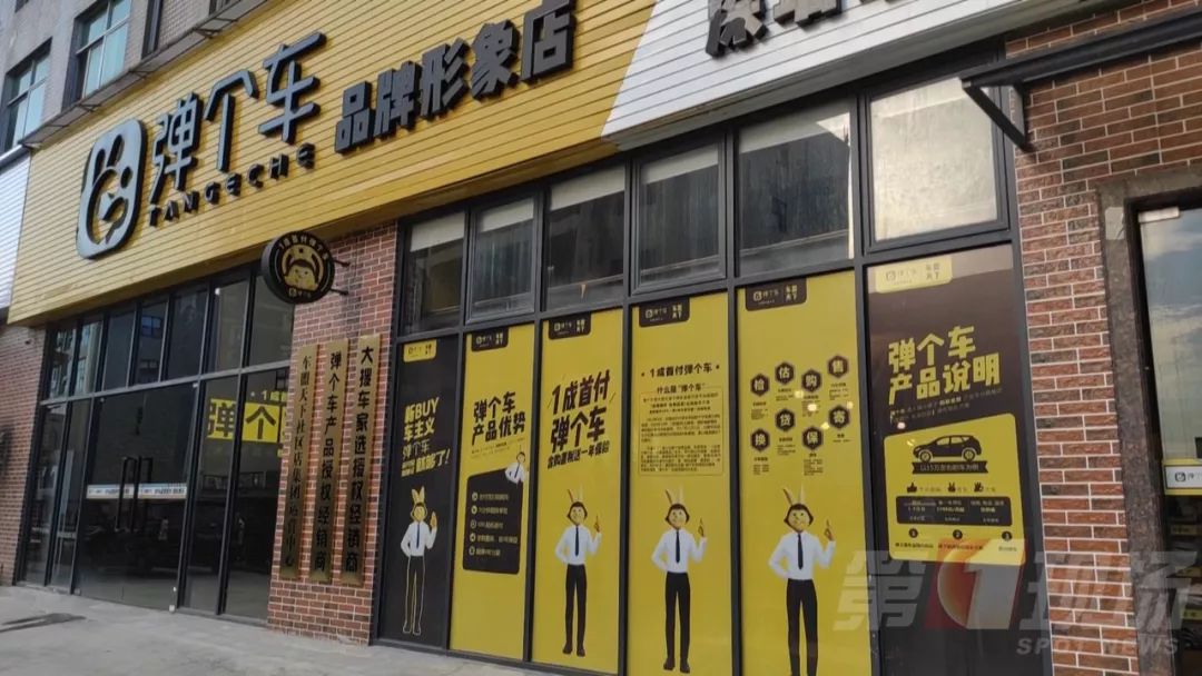 3000元的“毛豆新车网”低首付买车 实则是租车及诱贷(图8)