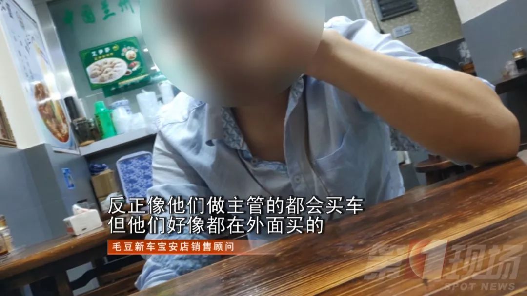 3000元的“毛豆新车网”低首付买车 实则是租车及诱贷(图9)