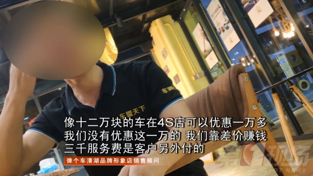 3000元的“毛豆新车网”低首付买车 实则是租车及诱贷(图11)