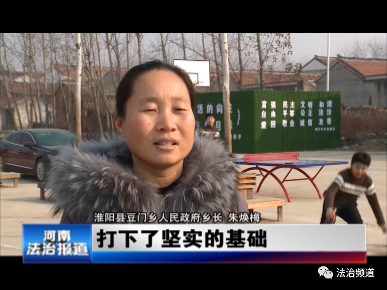 淮阳县豆门乡人民政府乡长 朱焕梅自扶贫工作开展以来,周口市公安局把