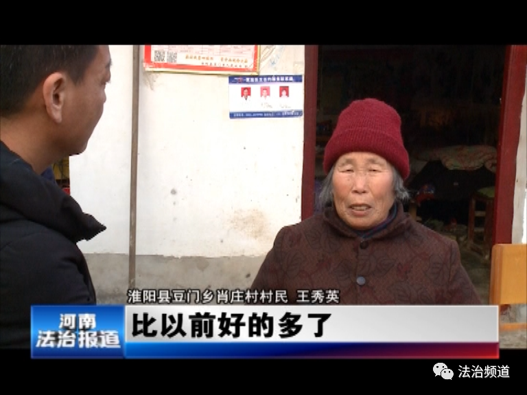 淮阳县豆门乡肖庄村村民 王秀英那感谢的很啊,从前没什么,地出来一呲