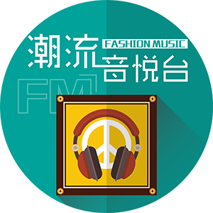 潮流音悦台