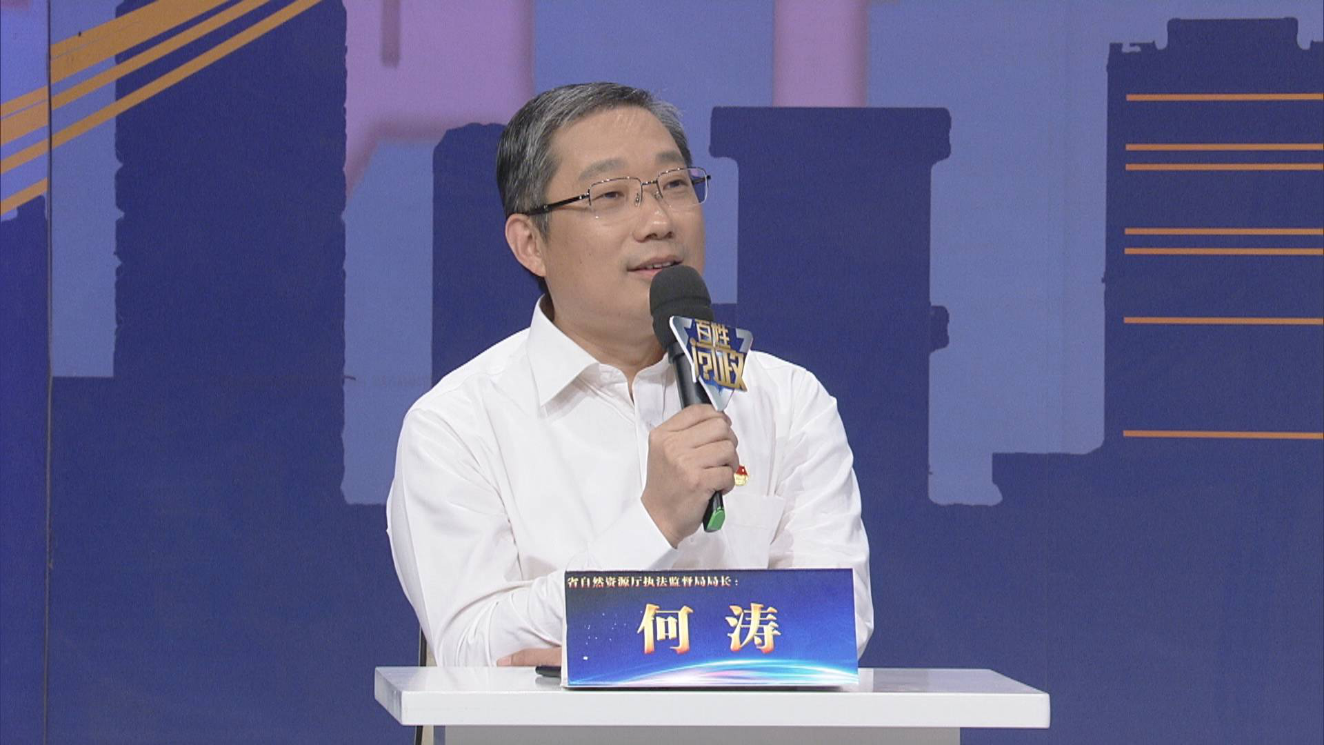 针对违规占地的情况,河南省自然资源厅执法局何涛局长也表示,发现违法