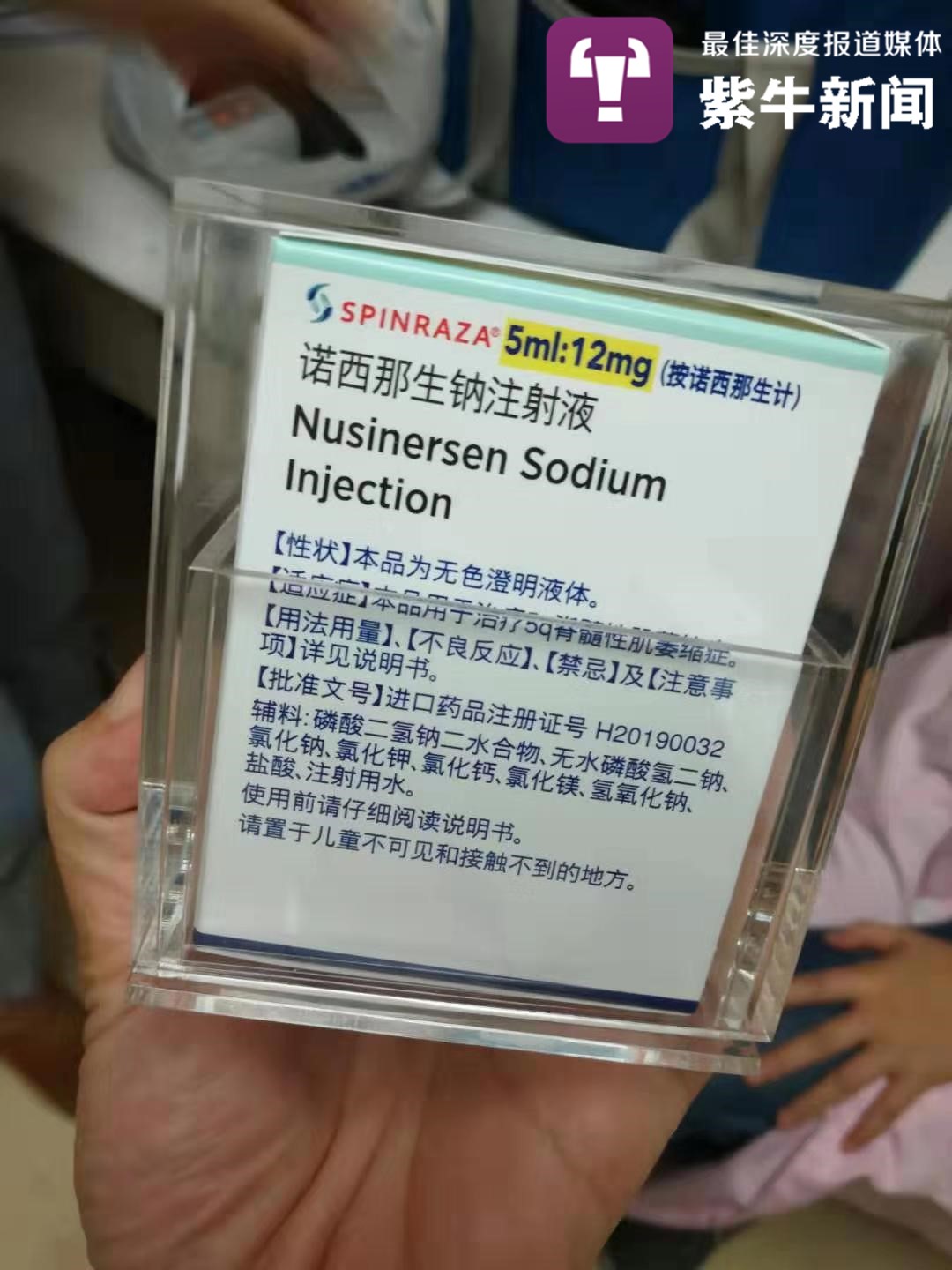 痛心大眼萌宝患罕见病续命药一针近100万