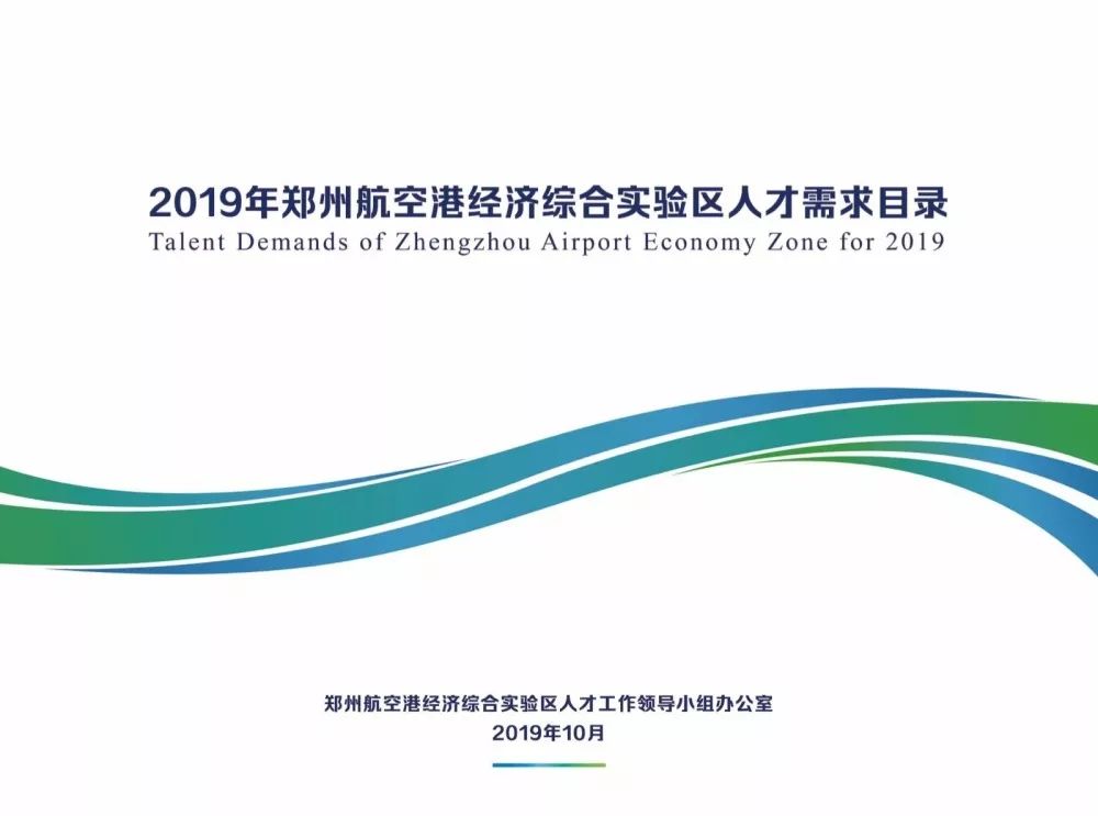 营销岗位甲方单位还是乙方单位_郑州夜总会招聘_怎么招人才招的快