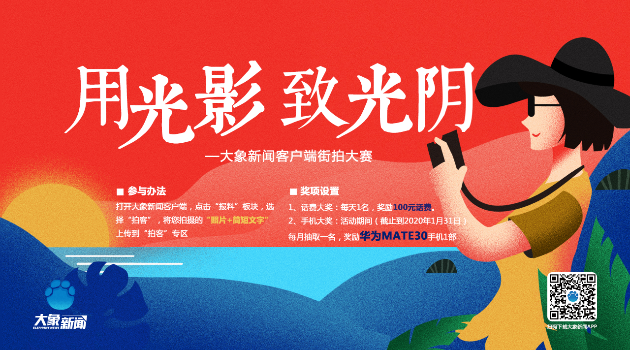 华为mate30究竟谁能领走?马上揭晓