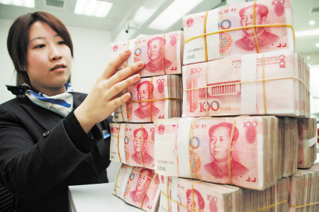 央行拟在河北浙江深圳三地试点开展大额现金管理