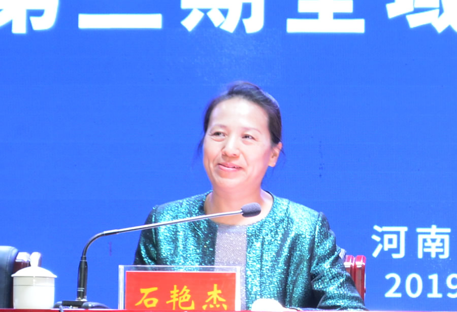 国家文化和旅游部资源开发司副司长石艳杰,中央文化和旅游管理干部