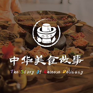中华美食故事